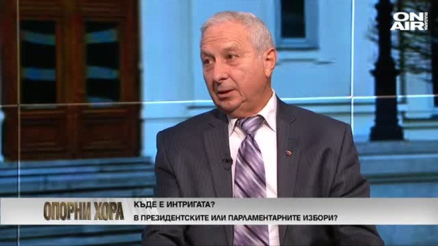 Проф. Герджиков: Кирил Петков не е нарушил Конституцията