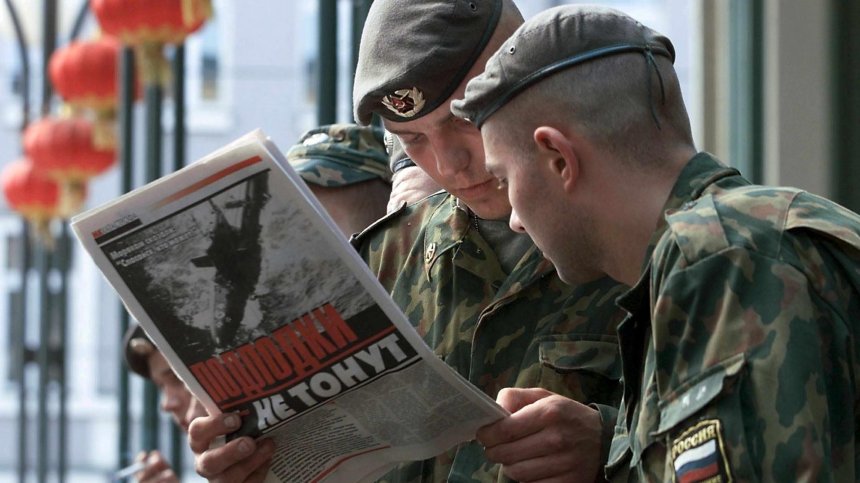Военните униформи на Русия ще са само местно производство след 2026 г.