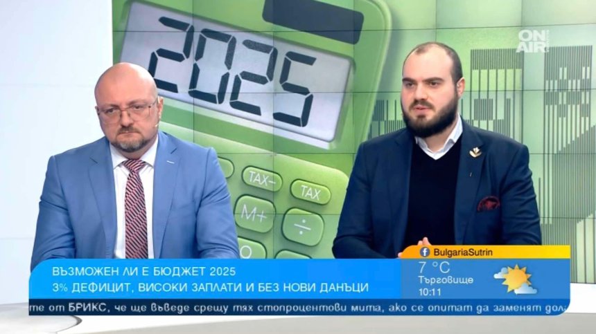 Все сме с дефицити и дългове, докато е постижимо да сме на излишък