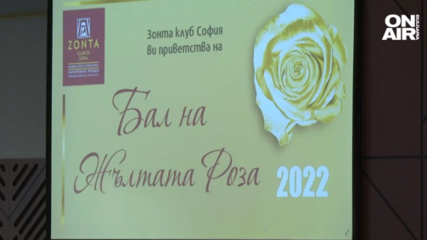 Събраха 80 000 лв. за първата у нас лаборатория по киберсигурност