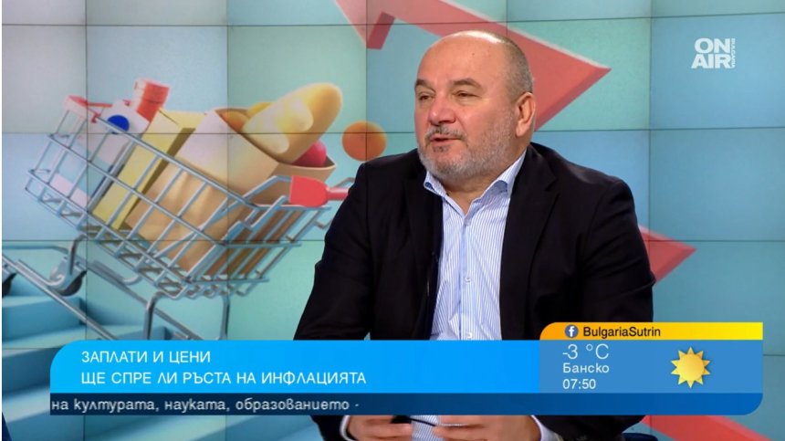 Финансист: Инфлацията и цените ще останат високи, ще се радваме, ако е 7-8%