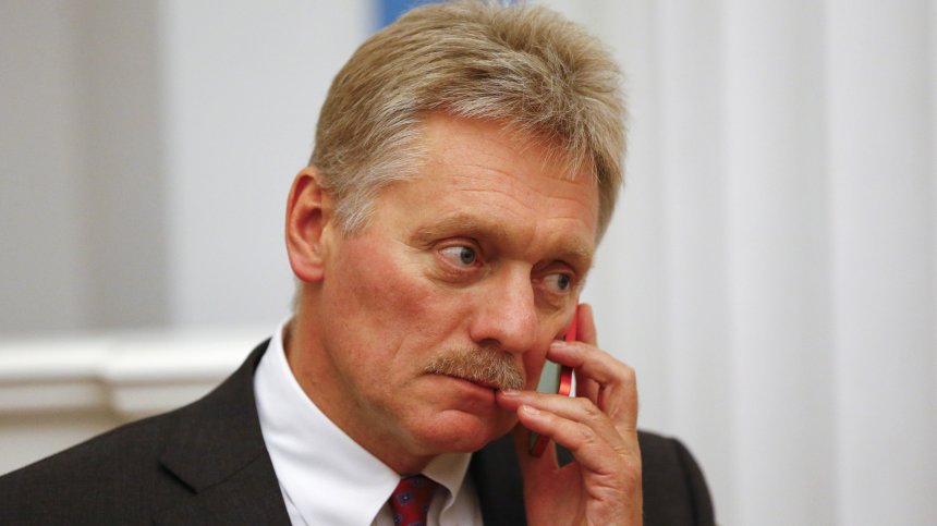 Песков: Русия би използвала ядрени оръжия в Украйна само при екзистенциална заплаха