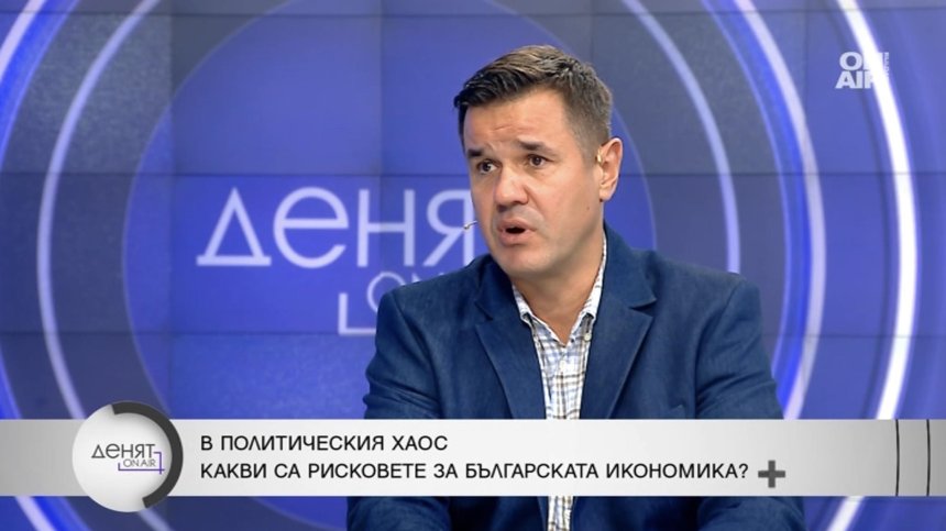 Никола Стоянов: В момента отникъде не влизат пари и сме на рекордни ниски нива на външните инвестиции