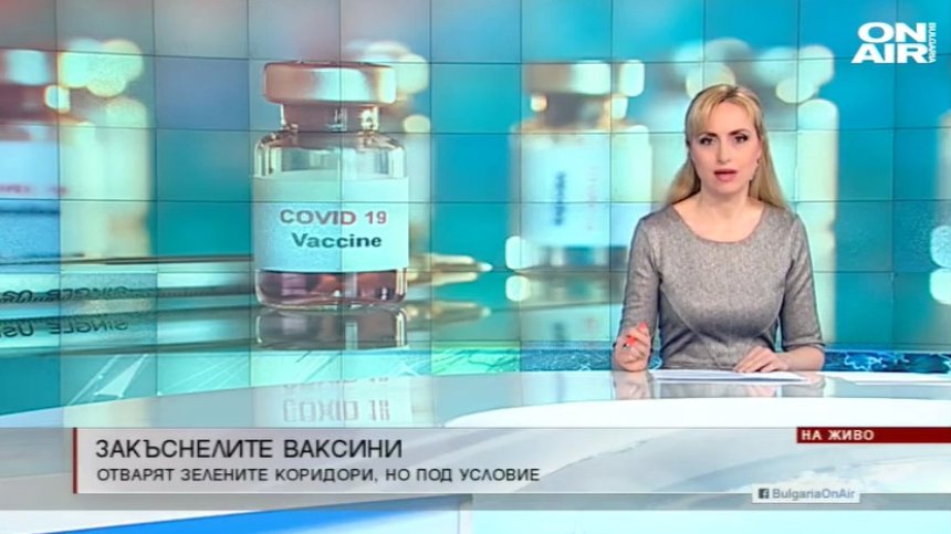 Централна емисия