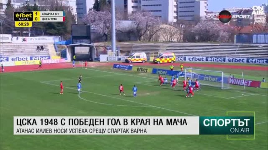 Централна емисия