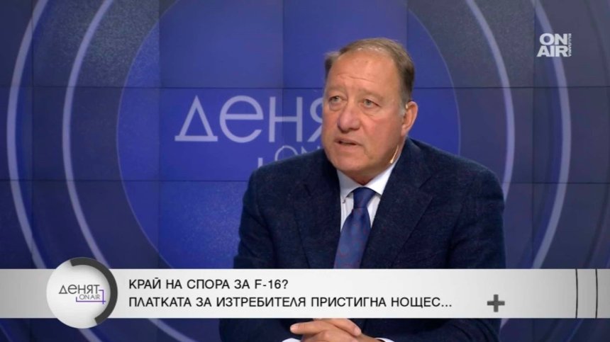 Ангел Найденов: Проблемът с F-16 се превърна в сага, МО не реагира навреме