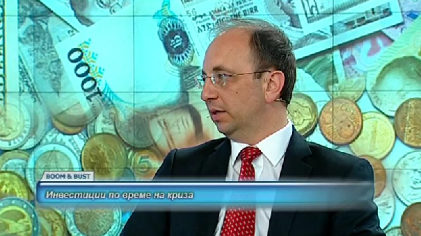 Инвестициите по време на криза