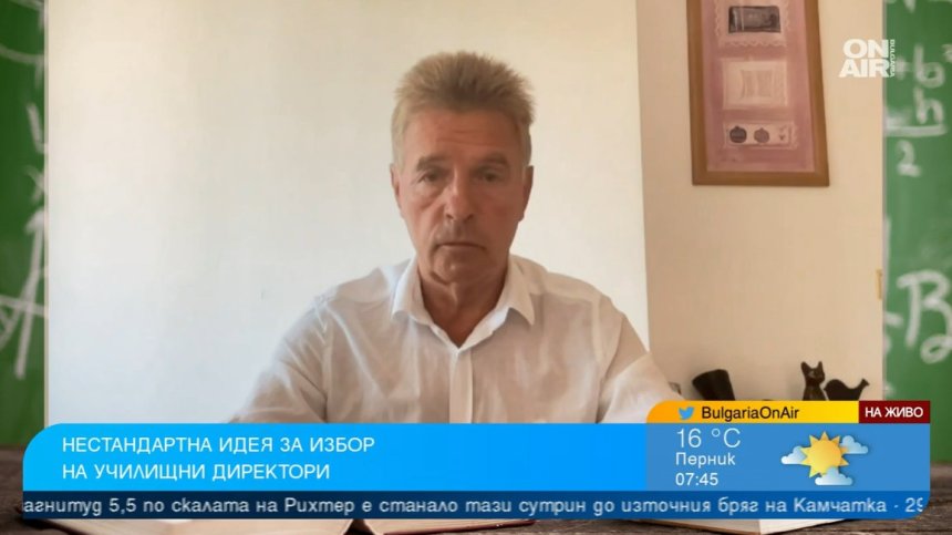 Предложение: Учителите и родителите да избират директорите на училищата