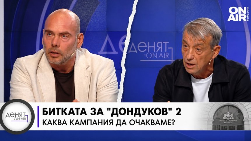 Профилът на следващия президент и накъде поема България