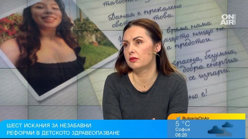 "Тези трябва да усетят какво е болка": Заплашва ли "Пирогов" фондация "Даная за живот"?
