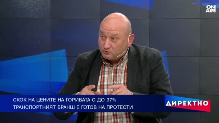 Войната далеч, цените близо: Докога ще поскъпват горивата?