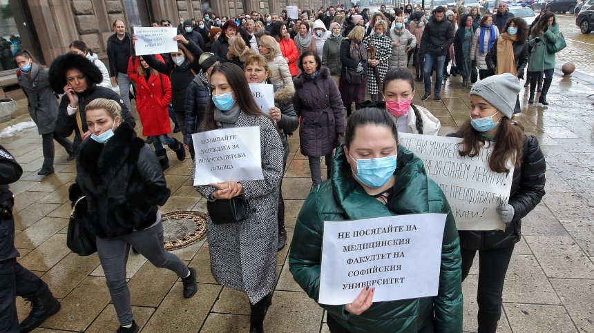 Медици от болница "Лозенец" блокираха центъра на София, протестират пред МЗ