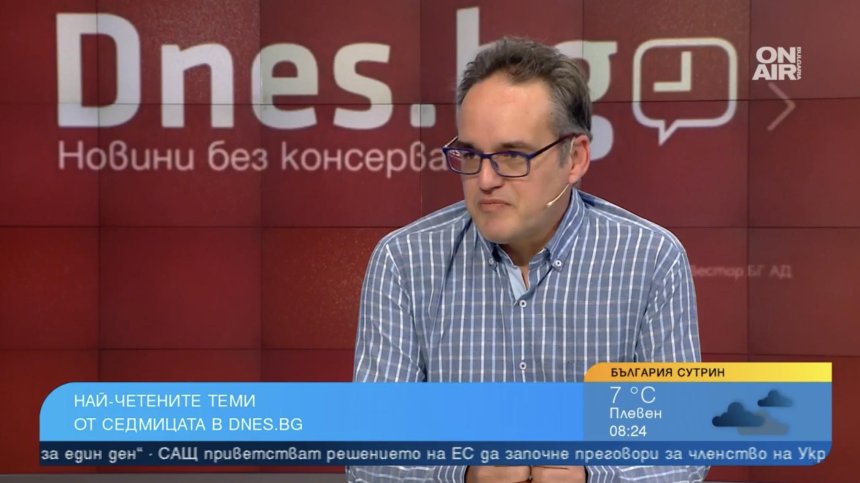 Демонтажът на паметника най-много развълнува българите, бюджетът остана на заден план