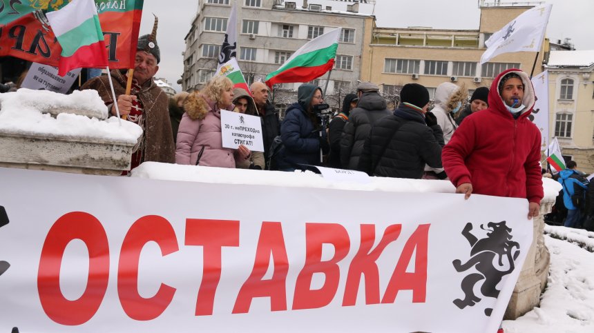 "Възраждане" продължава с протестите пред НС, искат оставка на правителството