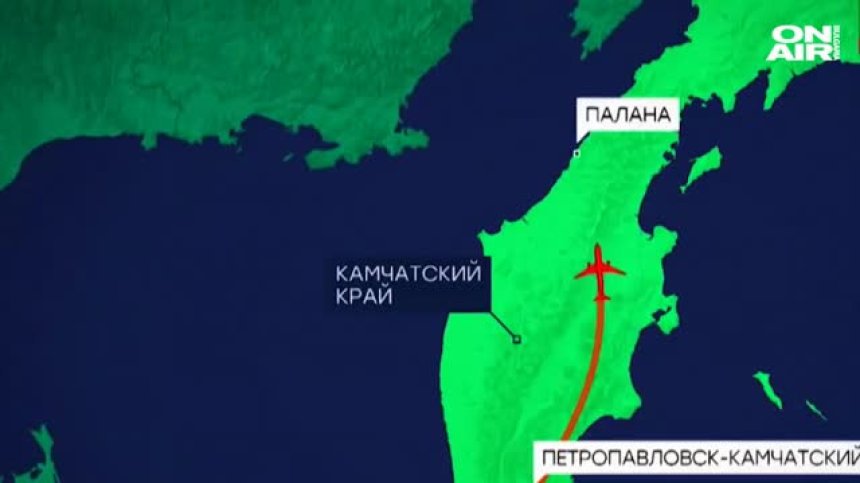 Тридневен траур в Камчатския край след трагедията с пътническия самолет Ан-26