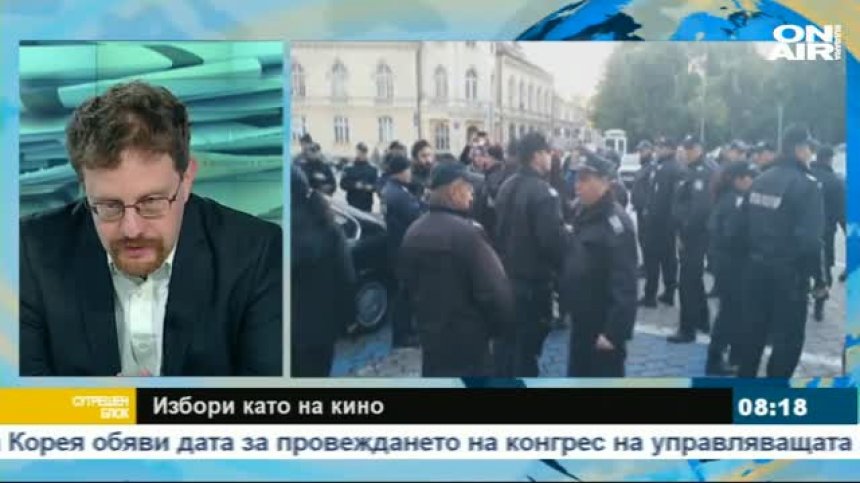 Изборите - задължителни, последиците - неясни
