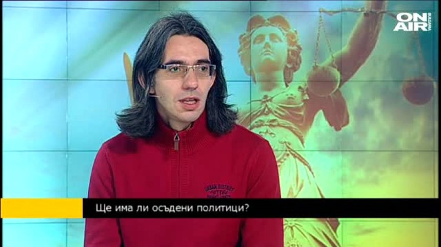 Д. Марков: Борба с корупцията само с ключови реформи