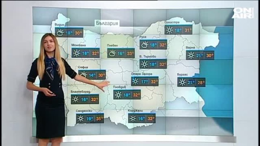 Времето остава топло - температури от 27 до 31 градуса