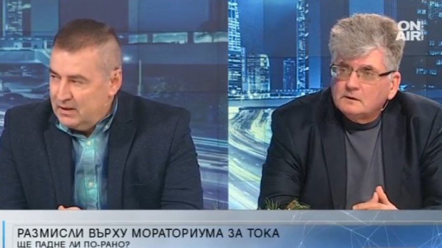 Заложени бомби в енергетиката, КЕВР не прилагала регламента за прозрачност на пазара