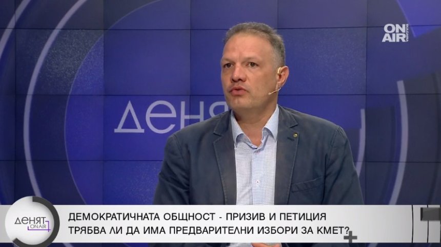 ГЕРБ ще остави Терзиев и Лилков да се стрелят и ще издигне свой кандидат за кмет на бял кон?