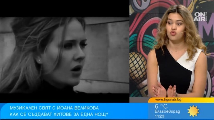 Как се създават хитове и колко трудно е да се задържиш на музикалния връх?