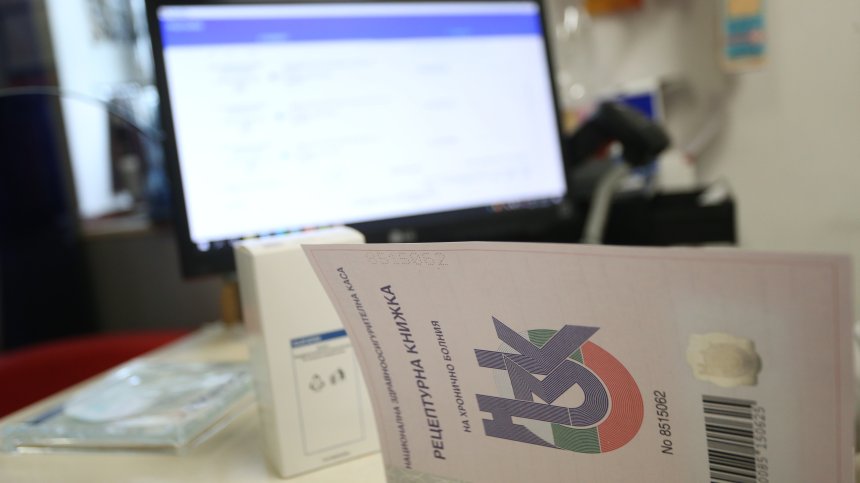 Срив в системата на е-рецептурните книжки, пенсионери не могат да си купят лекарства