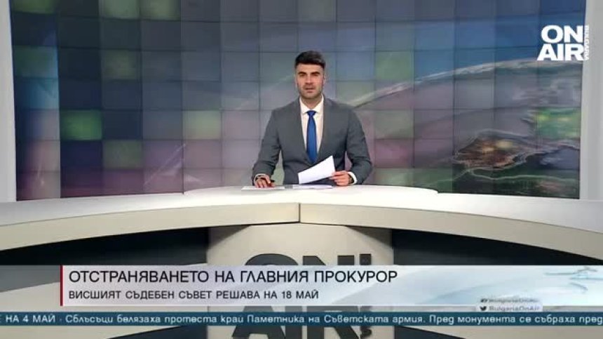 Късна емисия