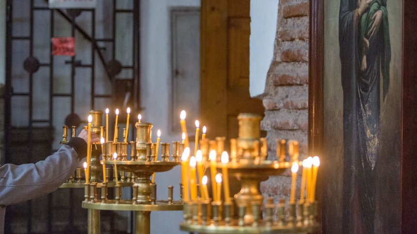 На днешния ден палим свещ за предпазване от злини и уроки