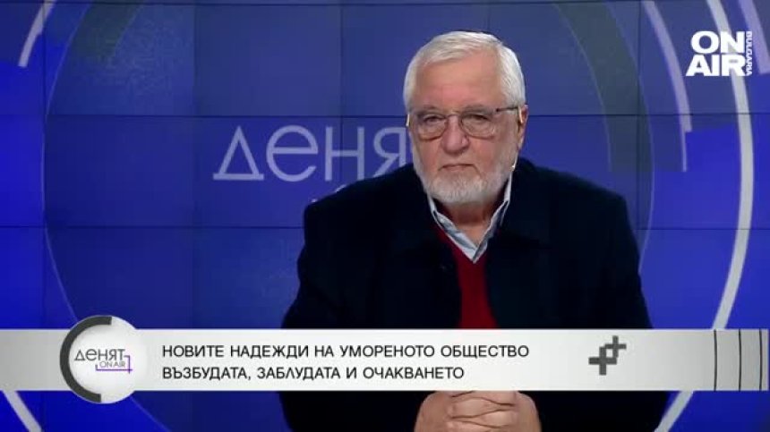 Д-р Любомир Канов: Парламентът идва от "parlare" - говоря, но говоренето трябва да бъде с мисъл