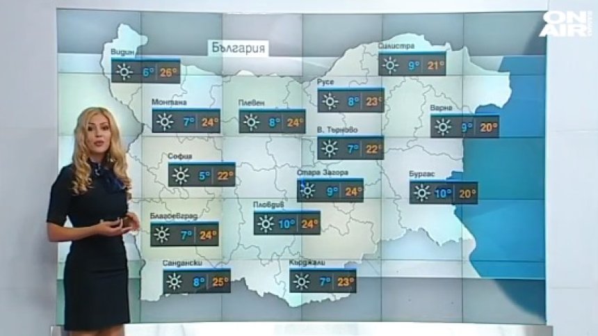 Слънце и днес, топлото време ще се задържи и уикенда