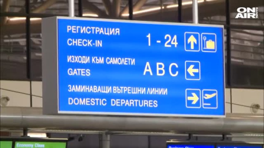 52,9% по-малко са били пътниците на летище "София" през март