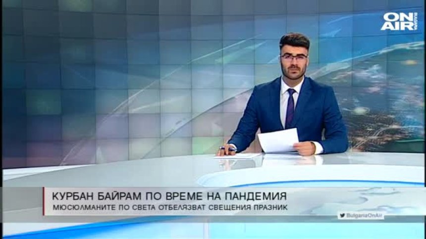 Късна емисия