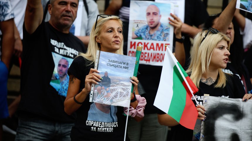 Нов протест в името на убития Митко от Цалапица часове преди заседание по делото