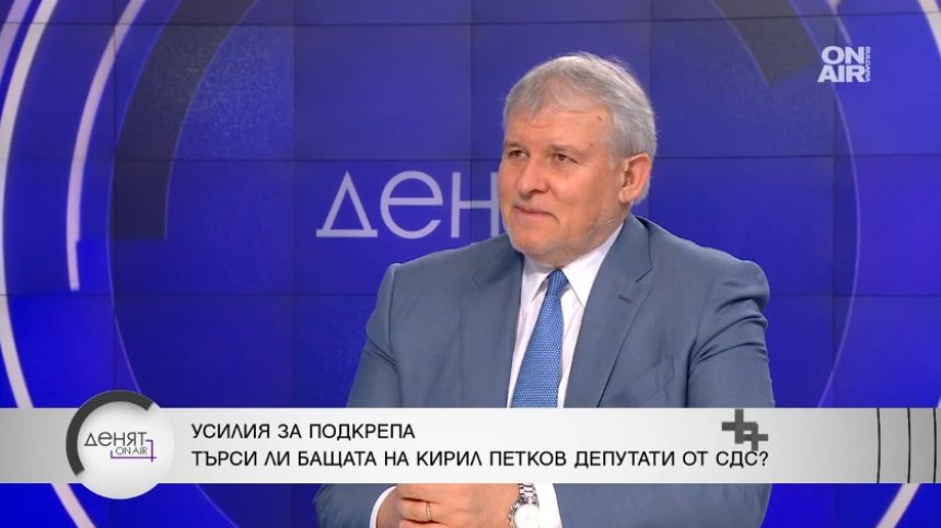 Румен Христов: По-добре да има избори, сега виждаме нелогично коалиране