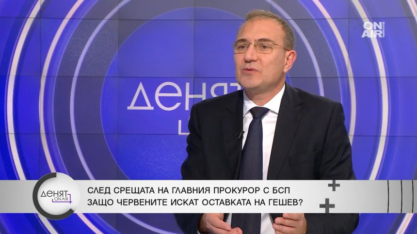 Гуцанов: Даване на оръжия на Украйна минава всички граници, трябва да мислим как ще презимуваме