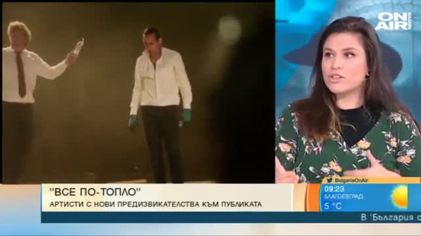 Представление без актьори? Фестивалът за свободен театър провокира сетивата
