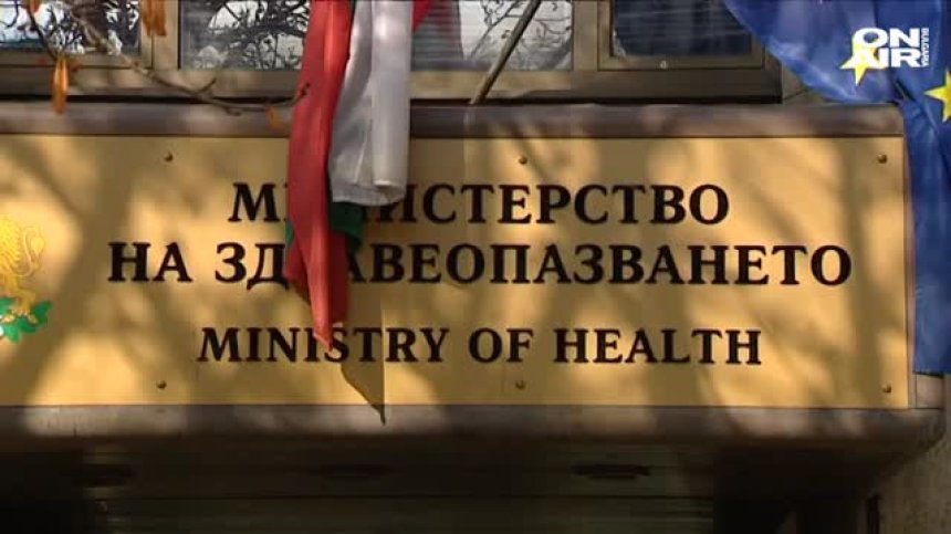 Фалшиви сайтове предлагат "чудотворни" лекарства, предупреждават от МЗ