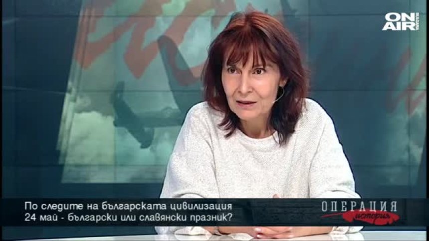 По следите на българската цивилизация