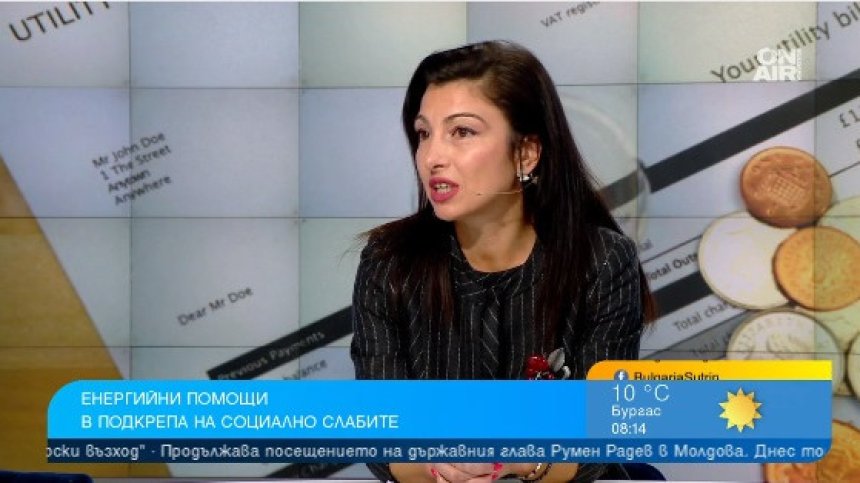 Зам.-социалният министър: 50 хил. домакинства ще получат помощ от 400 лв. за отопление