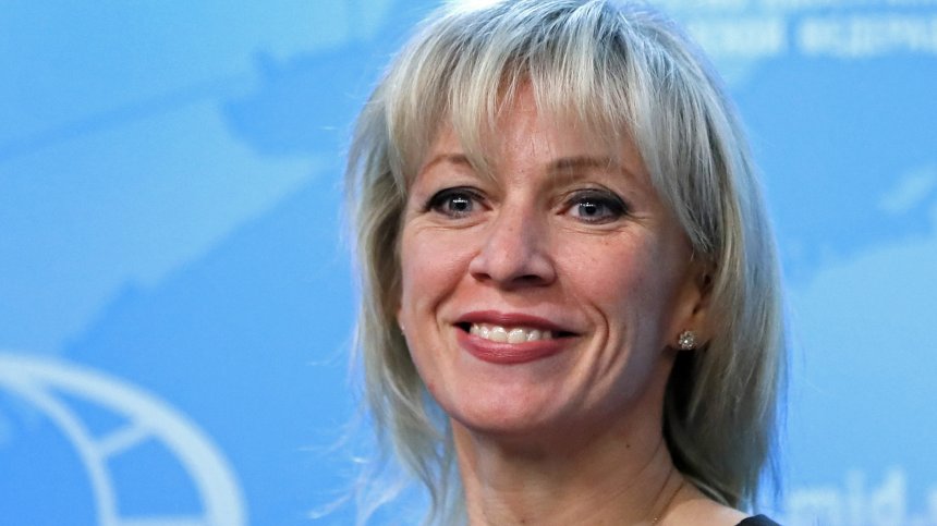 Захарова: Русия демонстрира надеждност,  Западът да отговори със същото
