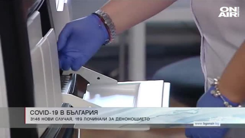 Обедна емисия