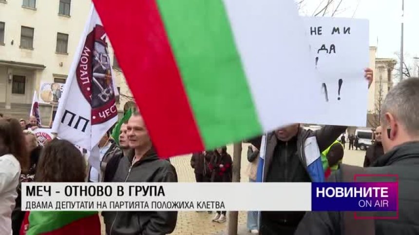 Централна емисия