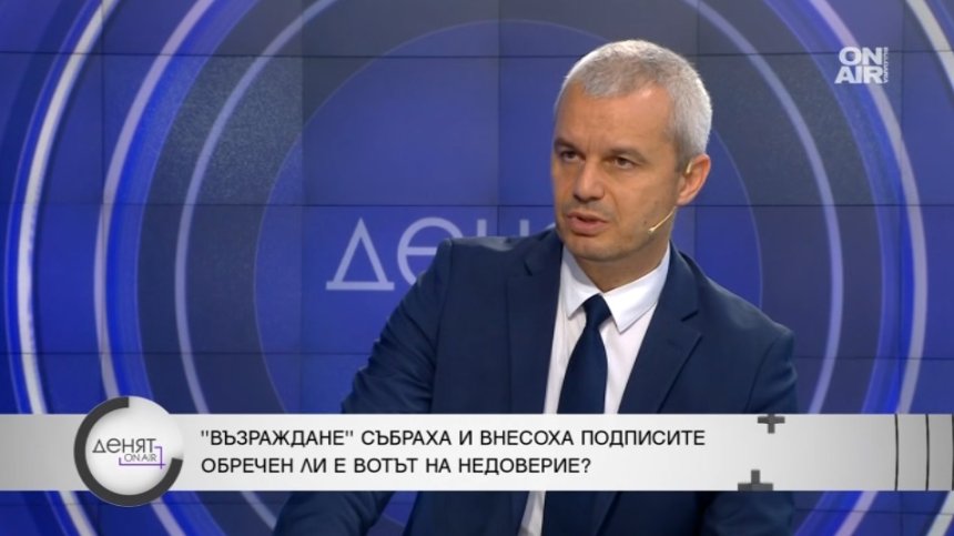 Костадин Костадинов: Вотът няма да мине, не сме заедно с "Величие" и МЕЧ
