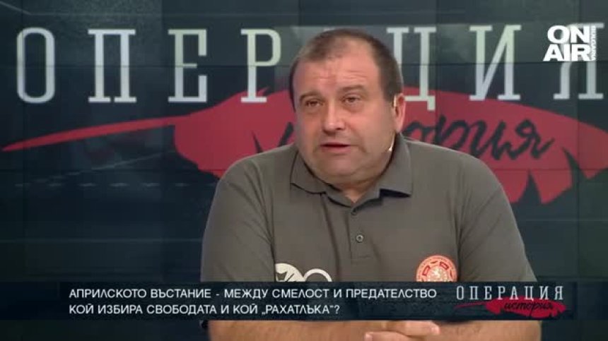 Кой избира свободата и кой „рахатлъка”?