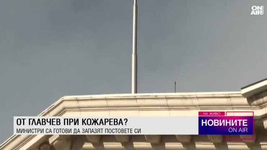 Късна емисия