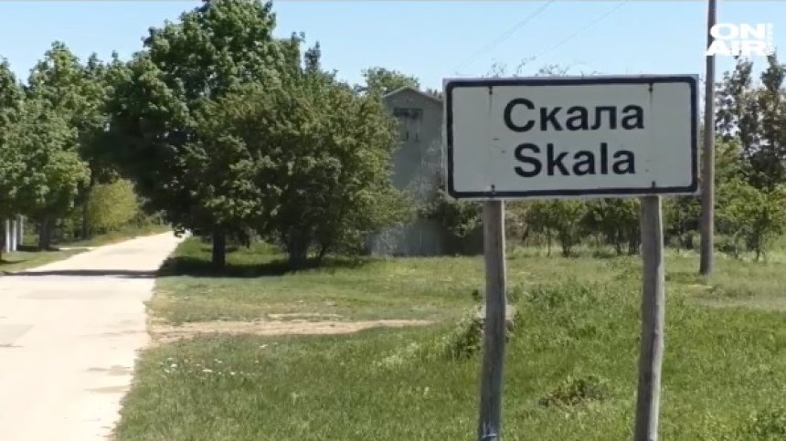 Оставиха в ареста убиеца от село Скала, грози го затвор от 15 до 20 г.