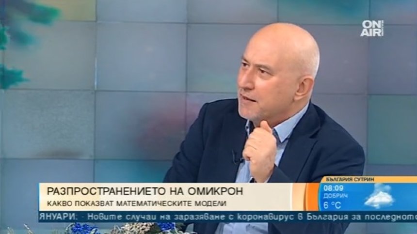 Проф. Кунчев: Имаме поне 1000 случая на Омикрон, секвенираме бавно и малко проби