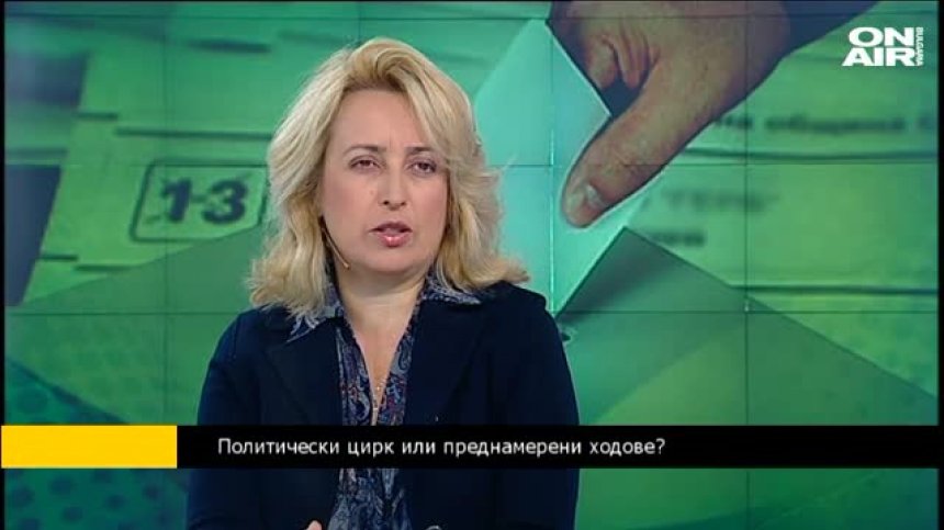 К. Христова: Скандалът е най-продаваният инструмент и това го показаха действията на Сидеров