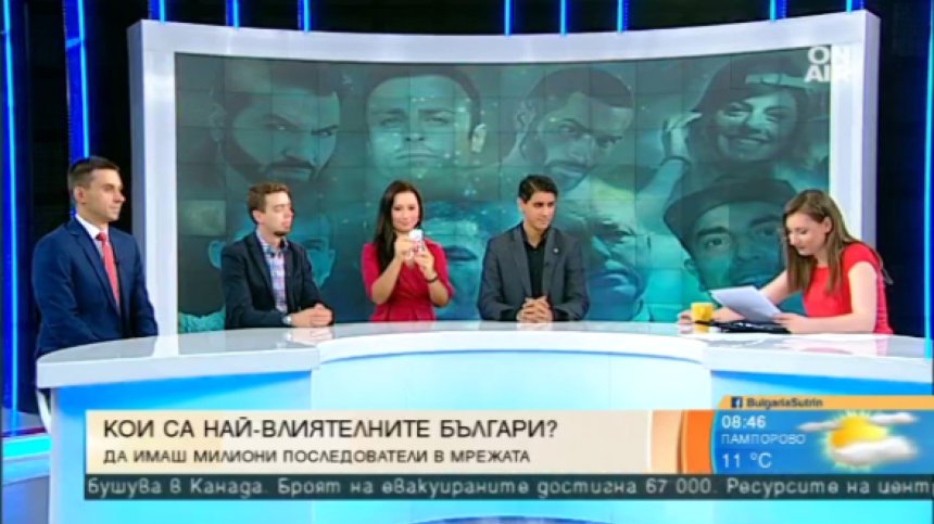 Кои са най-влиятелните българи във Facebook?