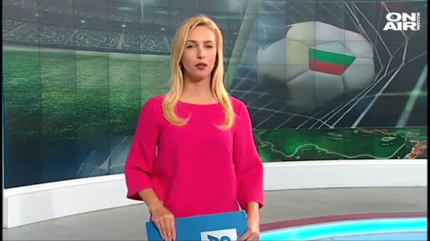 Централна емисия